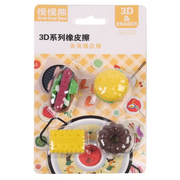 3D Food Eraser Set