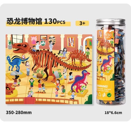 130 Pcs Puzzle - 1 Pc